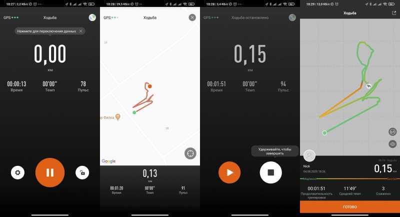 Amazfit band 5 vs xiaomi mi band 4: в чем разница?