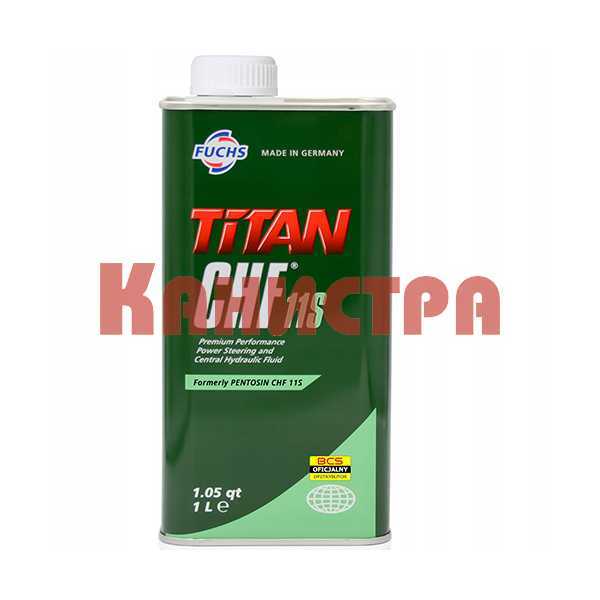 Pentosin chf 11s цвет жидкости