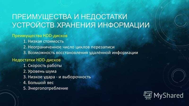 Топ—7. лучшие внешние жесткие диски hdd. январь 2021 года. рейтинг!
