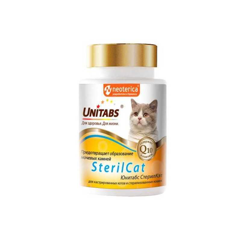 Витамины unitabs sterilcat q10, купить по акционной цене , отзывы и обзоры.