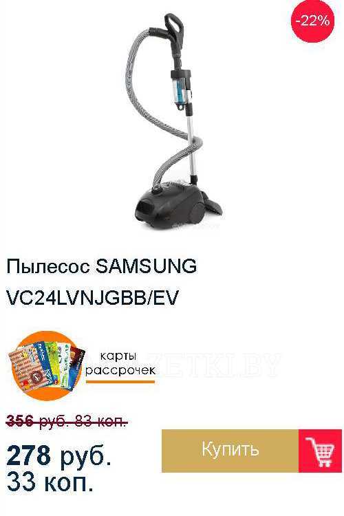 Лучшие пылесосы samsung - рейтинг 2021