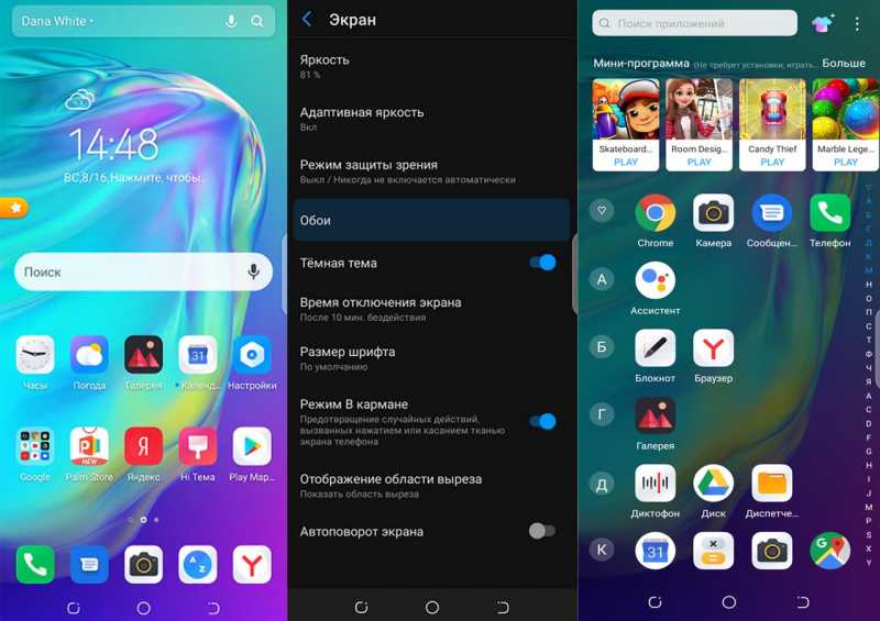 Обзор и технические характеристики TECNO Pouvoir 4. 10 отзывов и рейтинг реальных пользователей о TECNO Pouvoir 4. Достоинства, недостатки, комментарии.