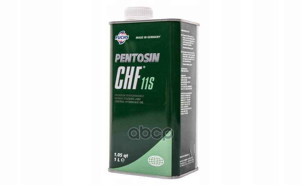 Pentosin chf 11s – масло для гидравлических систем