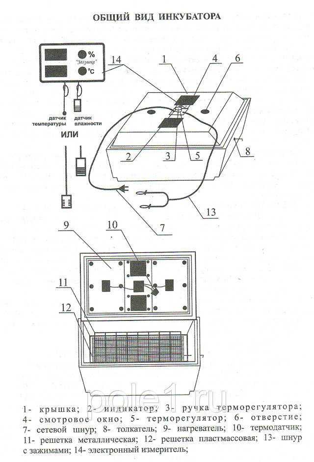 Инкубатор бытовой би 2 инструкция. Схема терморегулятора инкубатора Несушка би-1 би-2. Инкубатор бытовой Несушка би 1 би 2 схема. Бытовой инкубатор би-1 схема электрическая. Инкубатор Несушка би-1 би-2 схема электрическая.